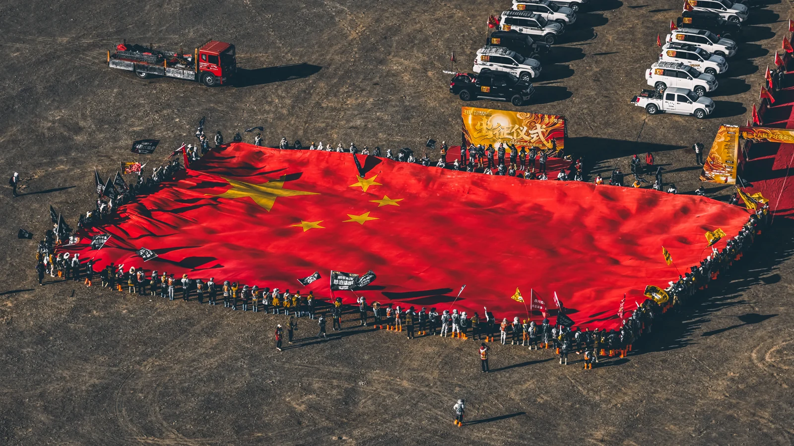 第38届玄奘路赛事现场:戈壁升旗仪式
